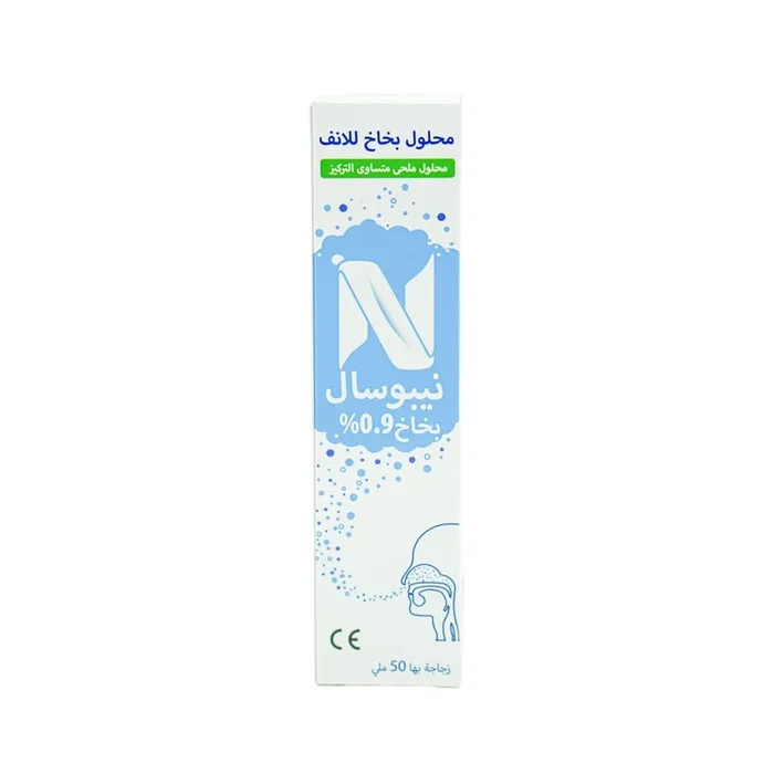Nebusal Isotinic Nasal Spray 0.9% 50 ml